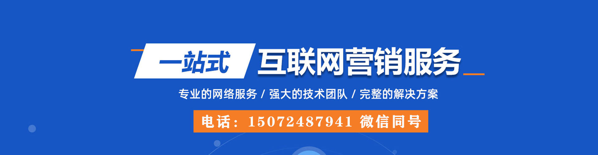 花山信息流平台